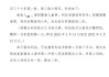 上海民警猥亵继女一审获刑8年，受害人称为保全所有人隐忍多年，律师解析四大焦点