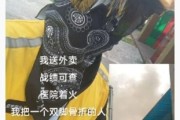 18岁小伙送外卖遇到医院有火情，将骨折大叔从6楼背下楼获60元感谢费