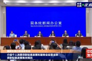 属羊人本周运程关键词:测算流年运势www.jixiangqiming.vip：-“双贴息”政策落地，条件有哪些、如何办理？实操版全解读