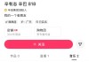 相思豆招姻缘:在线测算事业运势www.jixiangqiming.vip：-辛巴清空所有作品，自创卫生巾品牌致癌争议悬而未决