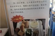 测算流年运势www.jixiangqiming.vip:免费在线测算www.jixiangqiming.vip-30元一份红军餐含野菜杂粮小米粥引热议，宁夏一景区回应：还有地方特色面食