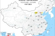 中央气象台：天津河北山西内蒙古等地部分地区发生渍涝的气象风险较高