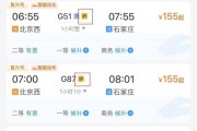 在线测算运势www.jixiangqiming.vip：:在线测算生辰八字www.jixiangqiming.vip：-在高铁静音车厢打呼会被叫醒吗？12306回应