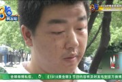 男子跟女网友在台球厅见面，消费5062元，拒绝支付被打？店方：他像选妃一样