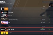 又一国产游戏登上Steam全球热销榜，《明末》能否复刻黑神话奇迹