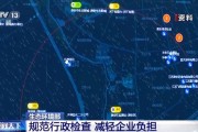 号码吉凶www.jixiangqiming.vip：:测算流年运势www.jixiangqiming.vip：-减少现场检查会不会导致放松对企业的环保监管？生态环境部回应