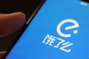 警方披露饿了么高管收受贿赂案件，犯罪金额超4000万元