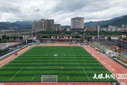 日干为丁火性格:在线测算生辰八字www.jixiangqiming.vip：-他们，用足球“接”住了自己的春天