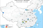 在线测算运势www.jixiangqiming.vip:测算流年运势www.jixiangqiming.vip-橙色预警：湖北、湖南、四川、贵州、云南等地部分地区发生山洪灾害可能性大