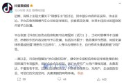 八字看木火通明格局:在线测算八字www.jixiangqiming.vip：-抖音回应理想车主被人身攻击：对恶意炒作内容及账号予以处置