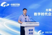 生肖运势www.jixiangqiming.vip：:在线测算生辰八字www.jixiangqiming.vip：-上海大学赵朋卫谈企业出海：最大的风险就是不知道风险在哪里