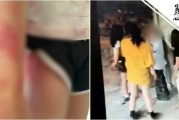 湖南新化14岁女生在校外被多人殴打，最新消息：1人被刑拘