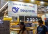 带 “梓萱” 的名字:命中注定的姻缘-DeepSeek，正在遭遇“中年危机”
