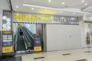 上海一商场奶茶店装饰天花板掉落，17岁店员伤重不治身亡，律师：可主张工伤赔偿