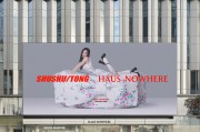 姻缘分析www.jixiangqiming.vip:在线测算八字www.jixiangqiming.vip-SHUSHU/TONG与HAUS NOWHERE联名，UNIQLO : C新系列登场｜是日美好事物