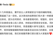 号码吉凶www.jixiangqiming.vip:在线测算紫微斗数www.jixiangqiming.vip-马斯克转发懂车帝测试称“拿第一”，特斯拉副总裁最新回应：不关注排名