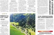 号码吉凶www.jixiangqiming.vip:在线测算号码www.jixiangqiming.vip-辉煌70年奋进新征程丨疆电奔涌势如虹