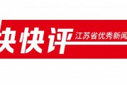 粗暴怒吼群众也是一种腐败