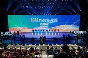 三种颜色，解码机遇中国