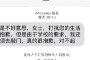 八字精批www.jixiangqiming.vip:在线测算易经八卦运势www.jixiangqiming.vip-网友吐槽婉拒大学生上门调查后仍被强硬追访，西南财大：沟通不当，将登门致歉