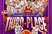 免费在线测算www.jixiangqiming.vip:在线测算运势www.jixiangqiming.vip-女篮亚洲杯现场反思：中国篮球的问题藏在更深处