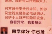 76岁大爷想学AI，梦想日赚200元，结果倒赔2880块