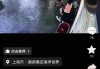子卯刑:在线测算生辰八字www.jixiangqiming.vip：-上海一女子带2名小孩推走他人婴儿车，当事人称已报警，多方回应