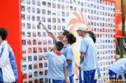 流年五行金旺财运:免费在线测算www.jixiangqiming.vip：-2025“青春大讲堂”焕新启幕
