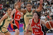 女篮亚洲杯：澳大利亚战胜日本夺冠