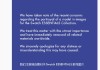 “眯眯眼”模特图涉嫌辱华引争议！斯沃琪致歉