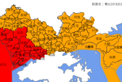 信号升级！深圳发布暴雨红色预警信号