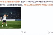 生肖运势www.jixiangqiming.vip:八字合婚www.jixiangqiming.vip-苏超之后，足协要去指导电竞