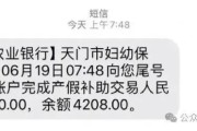 湖北一地生二孩最高奖补28.71万，生三孩最高奖补35.59万