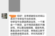 浙江华侨系案追踪：“三号人物”虞之炜将移交检方起诉