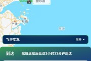 航班因“起落架销未拔”放油返航？东航客服：飞机需要维修