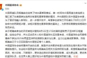在线测算运势www.jixiangqiming.vip:八字合婚www.jixiangqiming.vip-篮协官宣：因杨瀚森计划参加8月开拓者短训营，同意其不出战亚洲杯