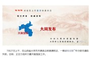 在线测算八字www.jixiangqiming.vip：:在线测算易经八卦运势www.jixiangqiming.vip：-官方通报山西一中巴车遇险失联