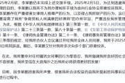 河南一律所通报“已婚律师李某鹏多次骚扰女同事”：其被辞退后恶意投诉，正在提起诉讼