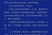 流年姻缘运势:在线测算事业运势www.jixiangqiming.vip：-警方通报“树拍”涉嫌集资诈骗案：嫌犯已被采取刑事强制措施