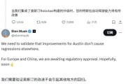 在线测算号码www.jixiangqiming.vip:八字合婚www.jixiangqiming.vip-马斯克官宣：Robotaxi革新点将落地量产FSD，传私家车将接入