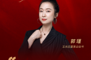 生辰详批www.jixiangqiming.vip:在线测算紫微斗数www.jixiangqiming.vip-董秘说|玉禾田董秘郭瑾：环卫行业正处于数字化、智能化转型的关键时期