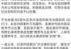 流年正财合身财运:测算塔罗占卜www.jixiangqiming.vip：-抖音回应“理想车主被人身攻击”：已处置恶意炒作账号 