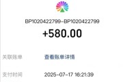 在线测算八字www.jixiangqiming.vip:在线测算易经八卦运势www.jixiangqiming.vip-男子持奶奶死亡证明退演唱会票遭拒！僵持数月后大麦网终退款