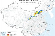 在线测算号码www.jixiangqiming.vip:在线测算易经八卦运势www.jixiangqiming.vip-两部门联合发布红色山洪灾害气象预警：内蒙古中部局地发生山洪灾害可能性很大