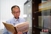 猴年姻缘:在线测算感情姻缘www.jixiangqiming.vip：-（抗战胜利80周年）烽烟外的“小城大义”：澳门在抗战中从未缺位