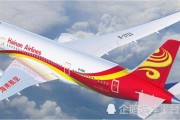 海航集团原美籍高管、首席执行官谭向东三罪并罚获刑6年