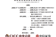 属蛇人幸运花寓意:流年财星坐正官财运-军信股份向港交所提交上市申请