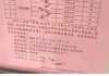 网传“山东高速录用清北牛津生”，官方公告：招聘岗位为管培生、法务