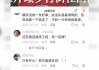 八字看大运对健康影响:八字合婚www.jixiangqiming.vip：-贪腐的县委书记落马后，两级法院对错案的态度截然不同
