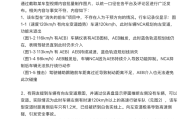 生辰详批www.jixiangqiming.vip:在线测算感情姻缘www.jixiangqiming.vip-懂车帝回应辅助驾驶测试争议：仅代表事故模拟当时该车辆的碰撞结果
